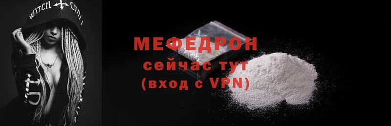 ОМГ ОМГ ТОР  Ветлуга  Мефедрон 4 MMC 